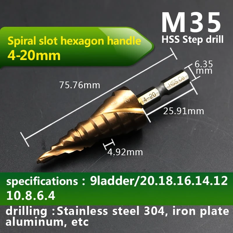 JIGONG шестигранное ступенчатое сверло M35 с шестигранным хвостовиком металлическим