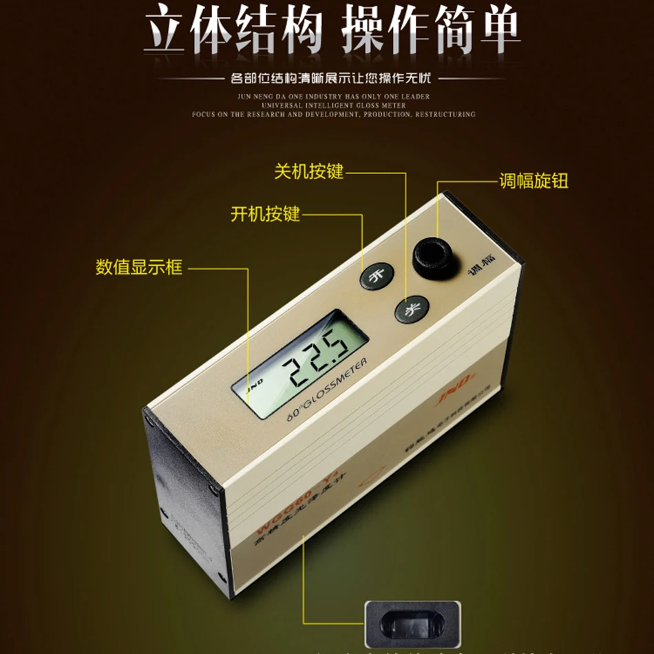 WGG60-ES4 глянцевый измеритель камень мрамор фотометр яркость Профессиональный