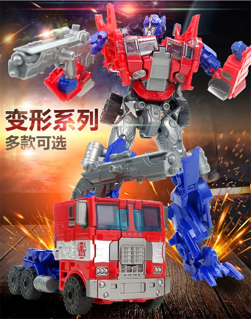 Робот-трансформер, игрушечные машинки, аниме, серия Optimus Prime Decepticons, робот, АБС пластик, детские игрушки для мальчиков с коробкой