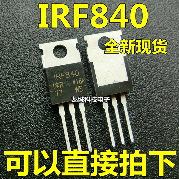 IRF840PBF IRF840 (500V 8A) TO 220 NEW|Реле| |