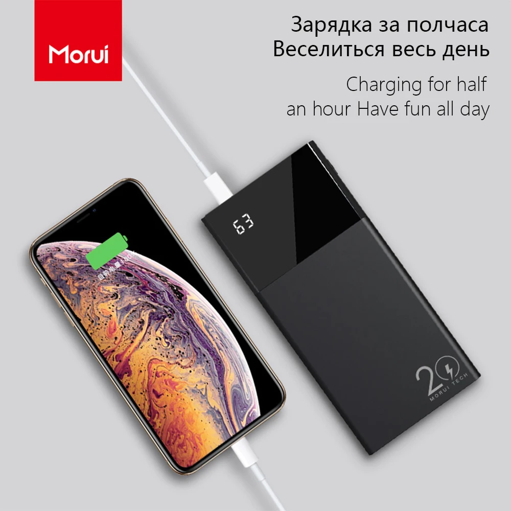 MORUI power bank ML20 Pro 20000 мА/ч 18 Вт QC3.0+ Type-C3.0, двойная быстрая зарядка, внешний аккумулятор с умным цифровым дисплеем