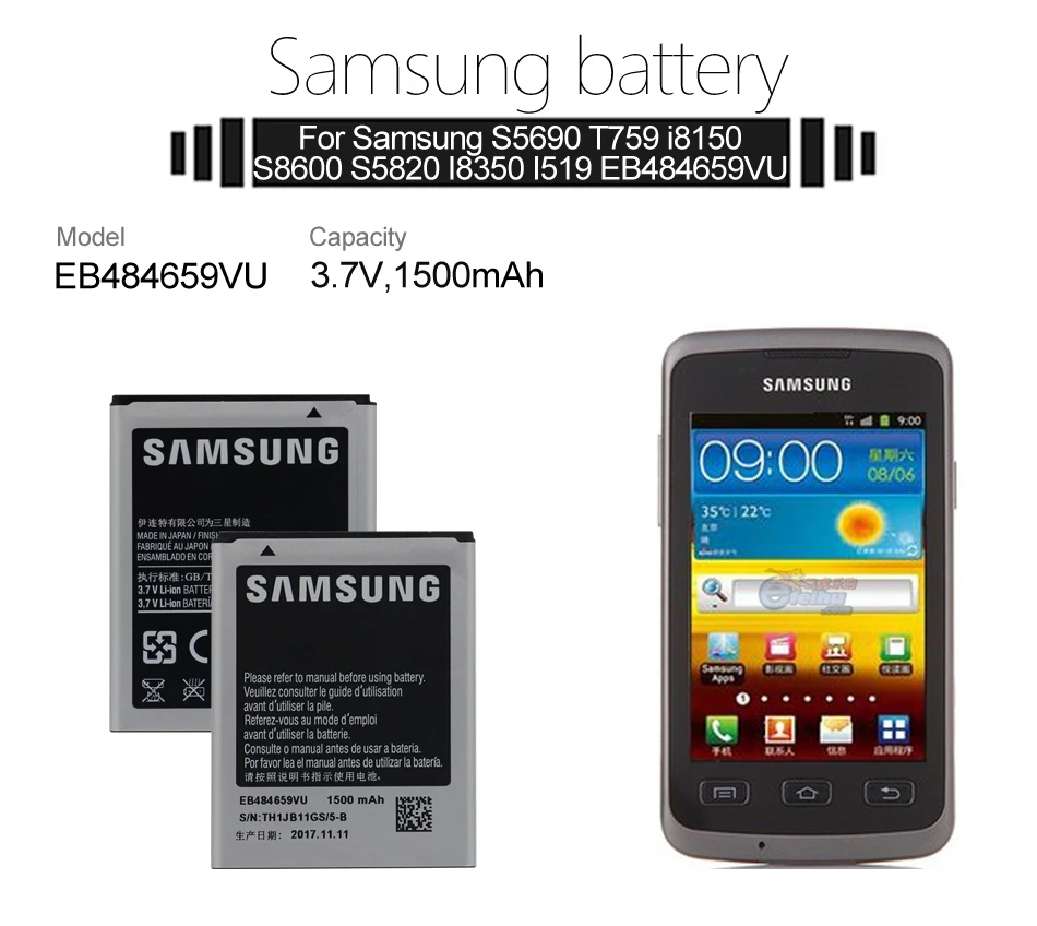 Samsung Замена батареи мобильного телефона EB484659VU 1500 мАч для samsung GALAXY W T759 i8150 S5820 S8600 I8350 I519 X крышка S5690