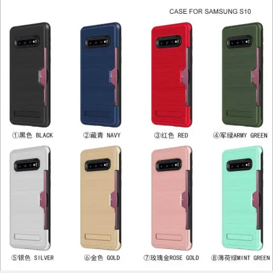 Чехол для телефона подходит Samsung S8 9 10 plus note 8 с карточным карманом бронированная