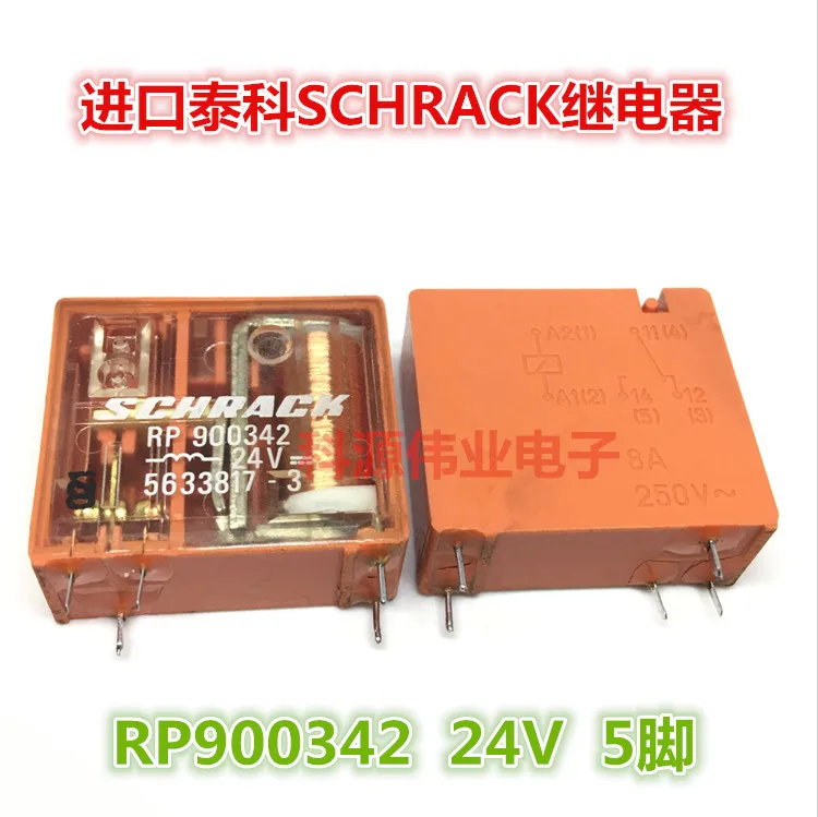 

RP900342 24VDC 8A 250В 5PIN
