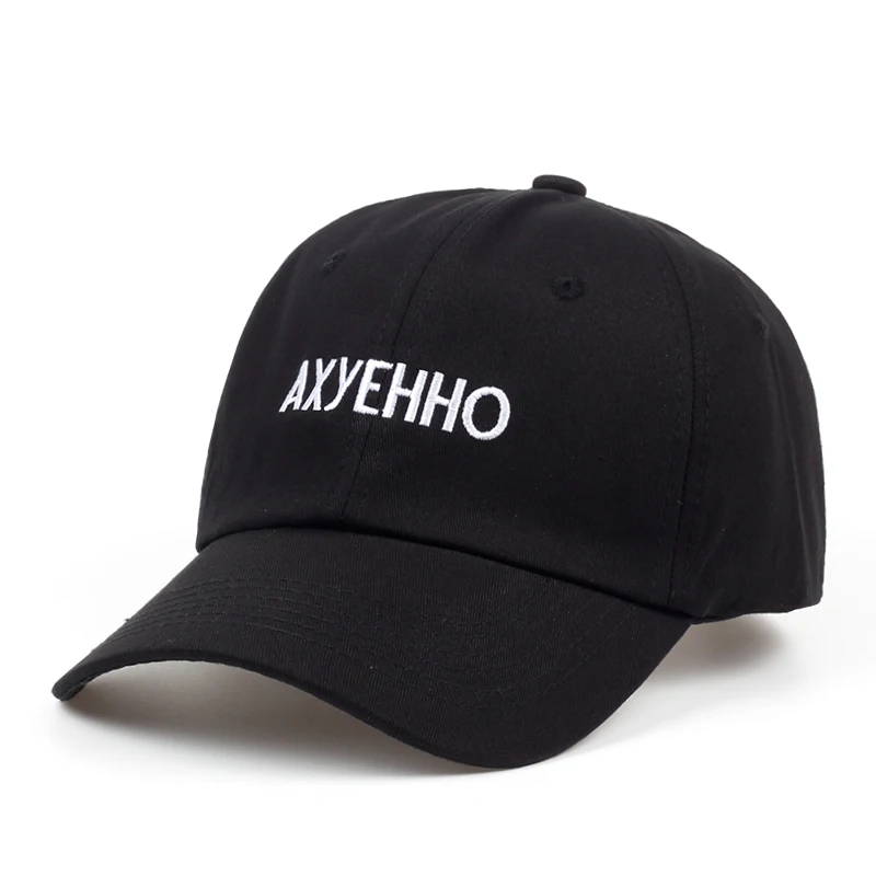 Новинка, высокое качество, унисекс, хлопок, бренд, русские кепки-бейсболки с вышитыми надписями, бейсболка для мужчин и женщин, хип-хоп, шляпа папы костяная, Garros