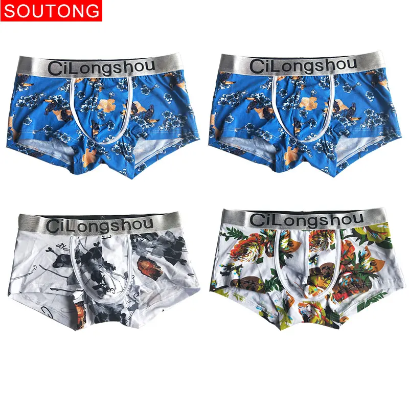 group 21 Soutong, мужское нижнее белье, боксеры, шорты, хлопок, мягкие, Cueca, боксеры для мужчин, Masculina, боксеры, Homme calzoncillos, трусы, мужское нижнее белье, st62 - Цвет: group 21