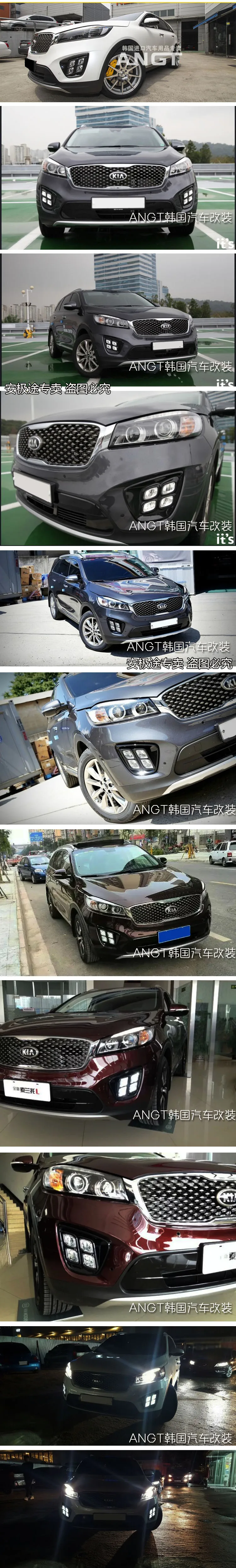 Hireno супер-яркий светодиодный дневной Бег света для Kia Sorento- Автомобильные светодиодные DRL Туман лампы 2 шт
