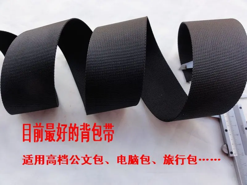 3meters/lot 5cm wide bags webbing high tenacity fabric for luggage computer polypropylene fiber black free shipping | Дом и сад
