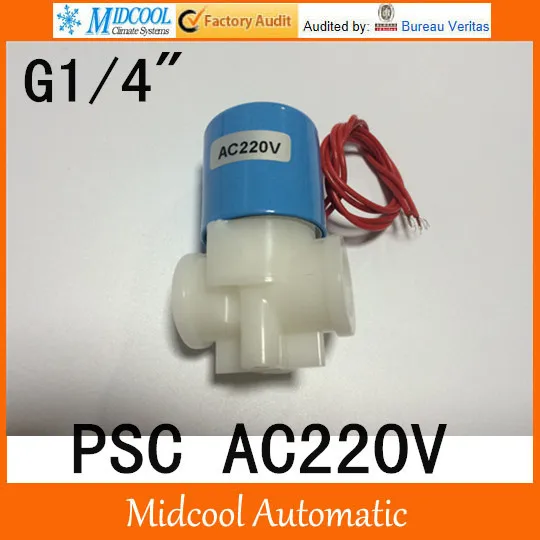 Фото Высокое качество 2 way пластик микро Соленоидный клапан диспенсер для воды 1/4 "BSP Высокое качество 2 way пластик микро Соленоидный клапан диспенсер для воды 1/4 "BSP