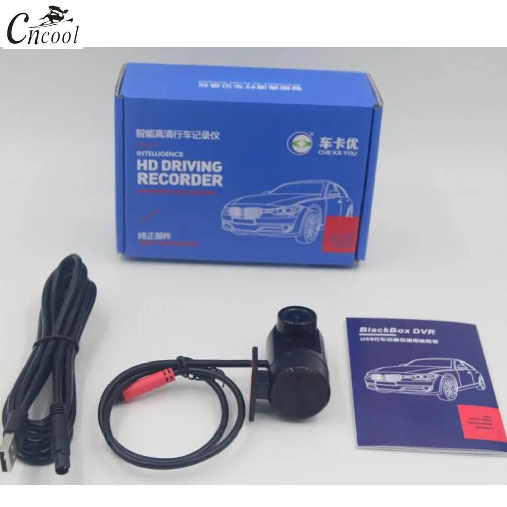 Blueskysea HD DVR USB камера Запись видео с поддержкой android автомобильный цифровой