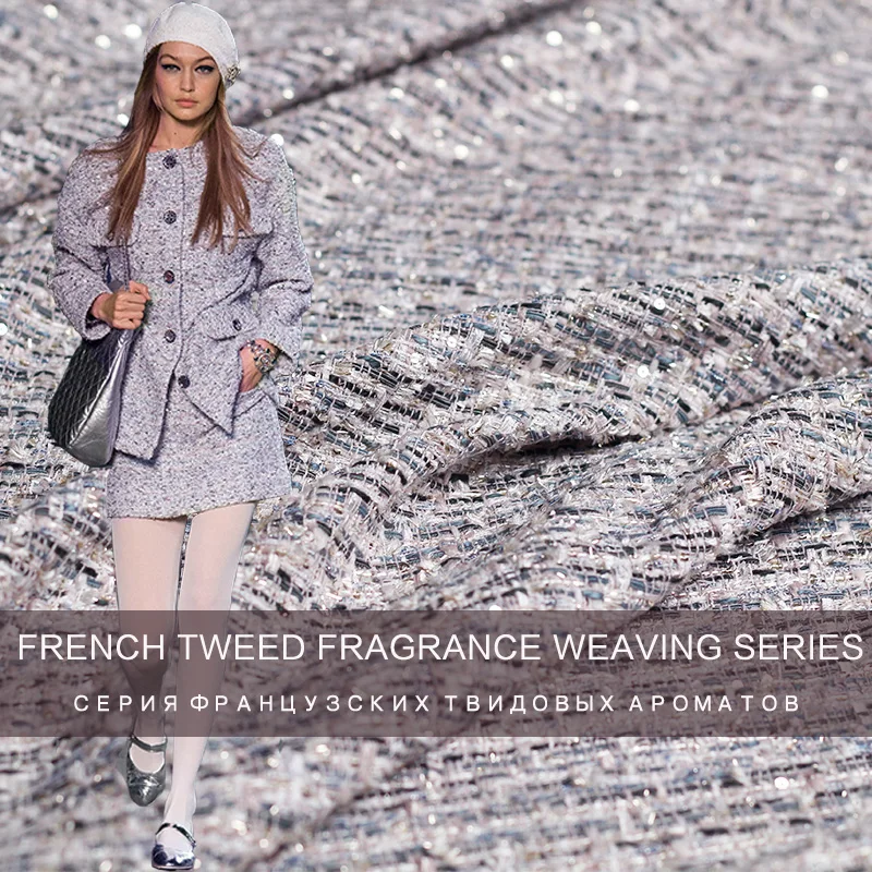 Pearlsilk фиолетовый твидовый стиль юбка для весеннего костюма платья одежды сделай