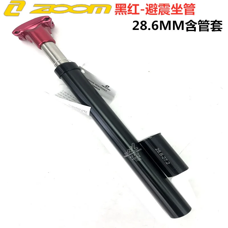 black red 28.6 ZOOM Bicycle Seat post 27.2 28.6 30.1 30.4 30.9 31.6mm tija mtb Suspension Seatpost Aluminum Alloy Shock Absorber damping MTB - Цвет: black red 28.6