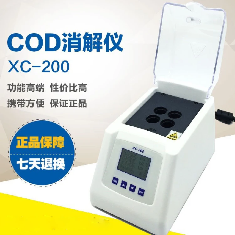 COD быстрого обнаружения инструмент сточных вод химического потребления