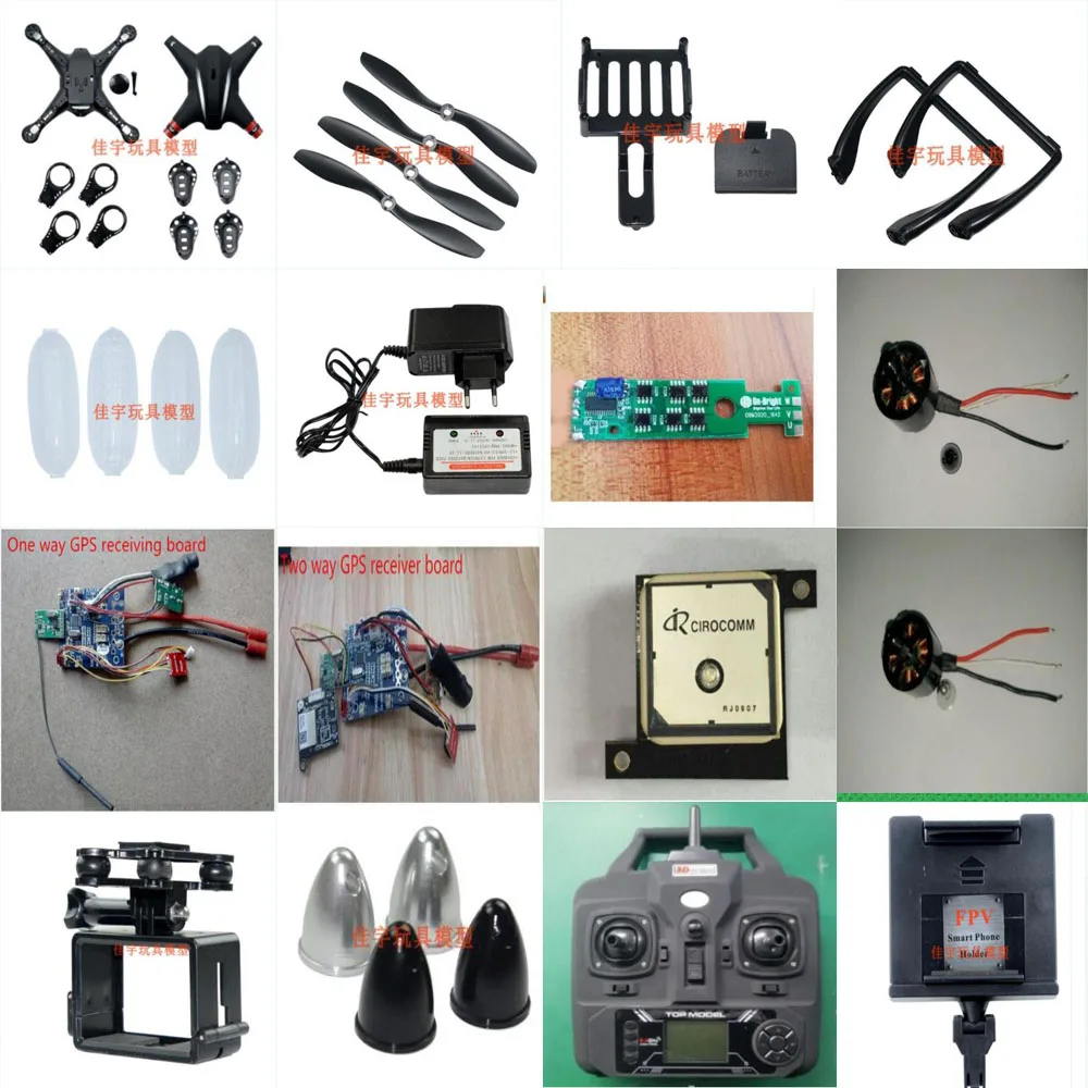 Квадрокоптер Bayang Toys BAYANGTOYS X21 Радиоуправляемый запасные части корпус лезвие шасси