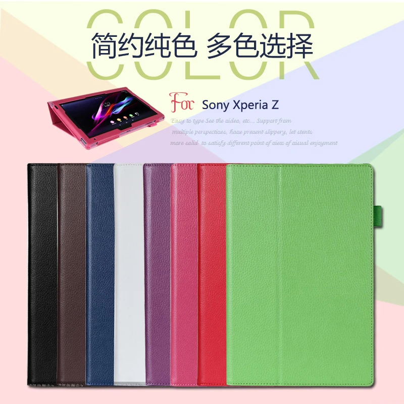 Чехол для 10,1 дюймов sony Xperia Table Z, GARUNK, твердый кожаный защитный чехол с личи для sony Xperia Z1, Аксессуары для планшетов