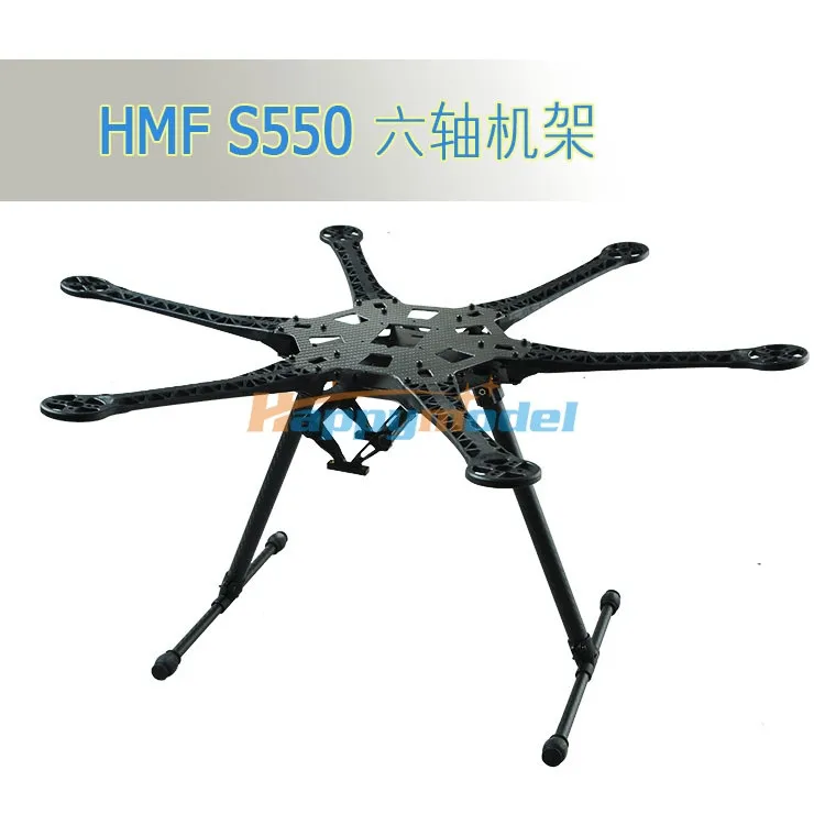 HMF S550 обновление FPV Мультикоптер комплект рамы для гексакоптера с печатной платой