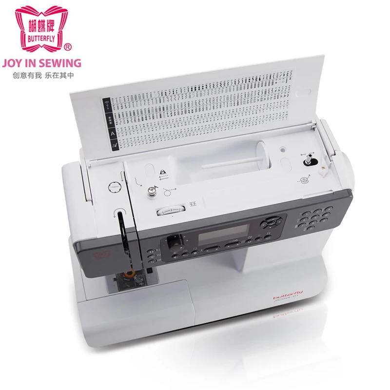 Швейная и вышивальная машина с бабочками многофункциональная бытовая швейная
