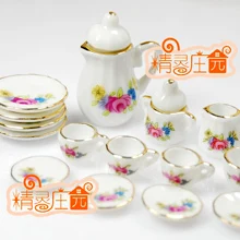 15 pcs 1:12 милый мини кукольный домик миниатюрная мебель аксессуары кукольный домик украшение чайный набор - Цвет: 15 pcs