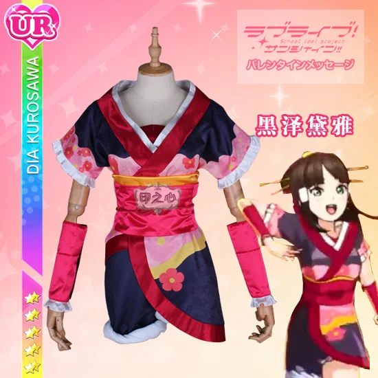 

Anime cos Love Live Sunshine Aqours MY tonight Dia Kurosawa kimono shorts singing girl Cosplay Costumes D