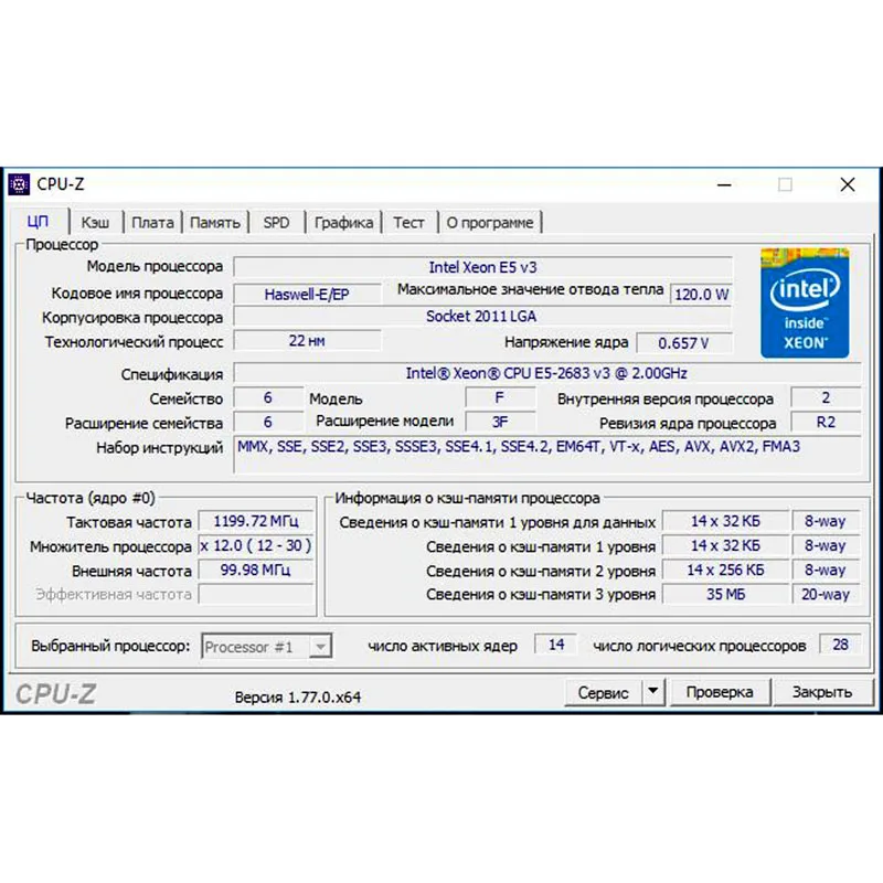 Процессор Xeon 2683 2 00 ГГц 14 ядер процессор E5 V3 2683V3 2683v3 TPD 120 Вт e5 v3 1 год гарантии|xeon e5|xeon