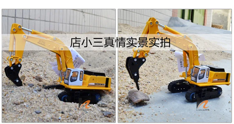 Бесплатная доставка Высококачественная Инженерная модель автомобиля kaidiwei из