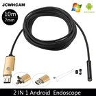 JCWHCAM USB эндоскоп 7 мм 10 м длина Android эндоскоп Insepction бороскоп Водонепроницаемая трубка визуальная камера объектив Змея видео