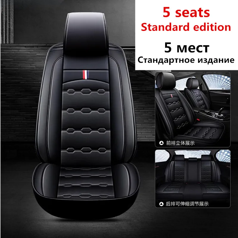 Leather car seat covers for skoda octavia a5 rs 2 a7 superb 3 kodiaq fabia yeti accessories car-styling | Автомобили и мотоциклы