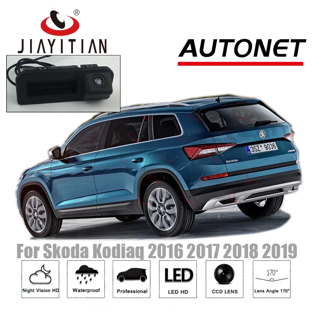 Камера заднего вида JIAYITIAN для Skoda Kodiaq 2016 2017 2018 2019|Камеры авто| |