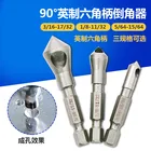 Снятие заусенцев под углом 90 градусов, 3 шт., деревообрабатывающее сверло