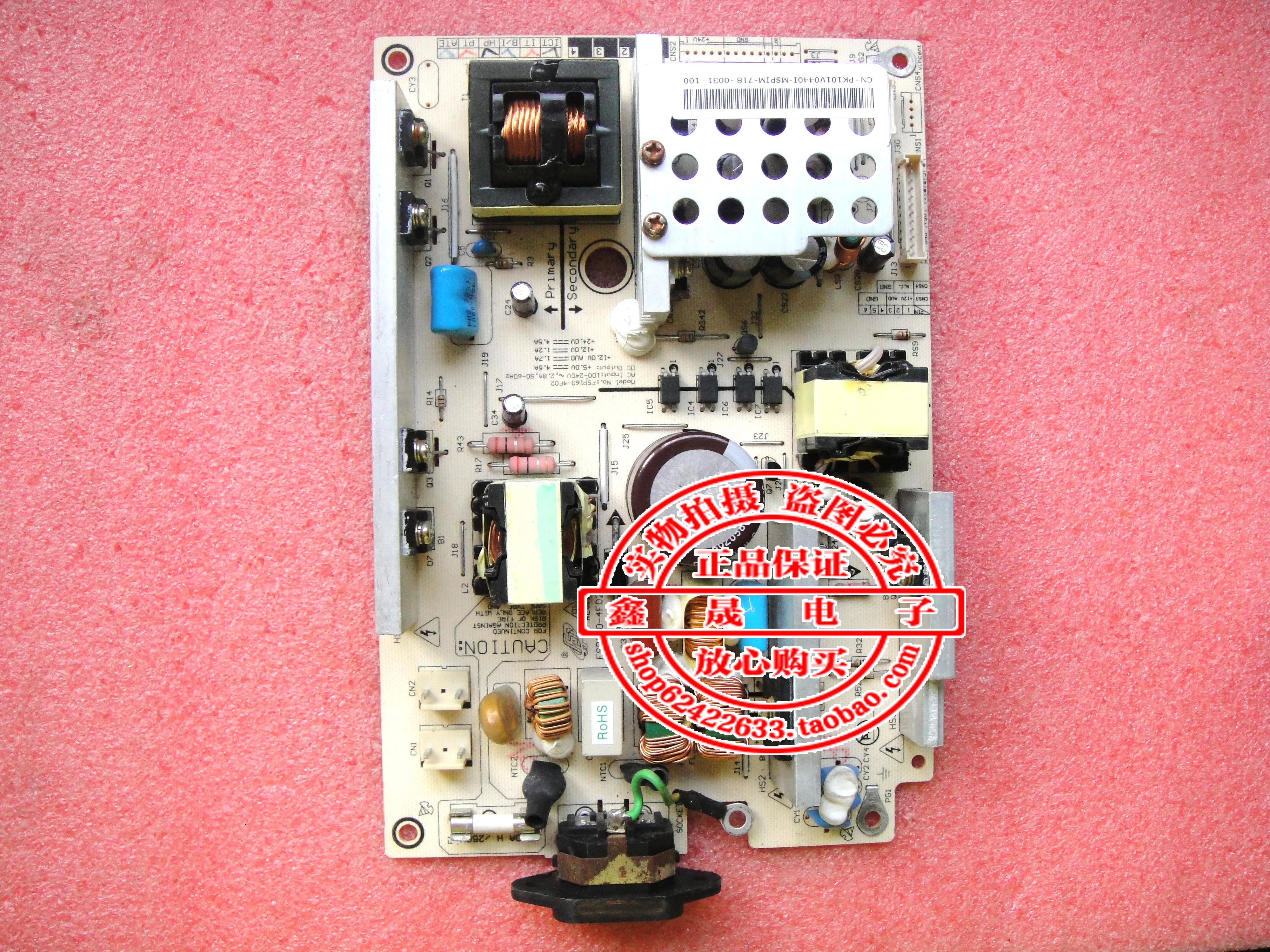 

MDT241WG Power Board FSP160-4F02 3BS0157611GP