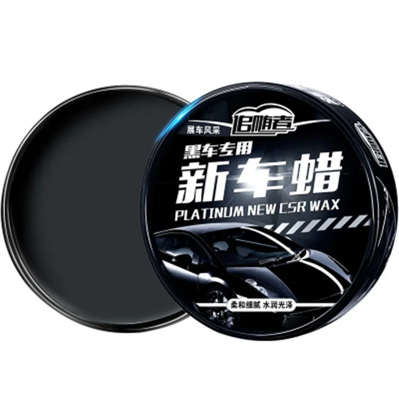 Набор восковых покрытий для автомобиля жесткий Глянцевый слой воска покрытие