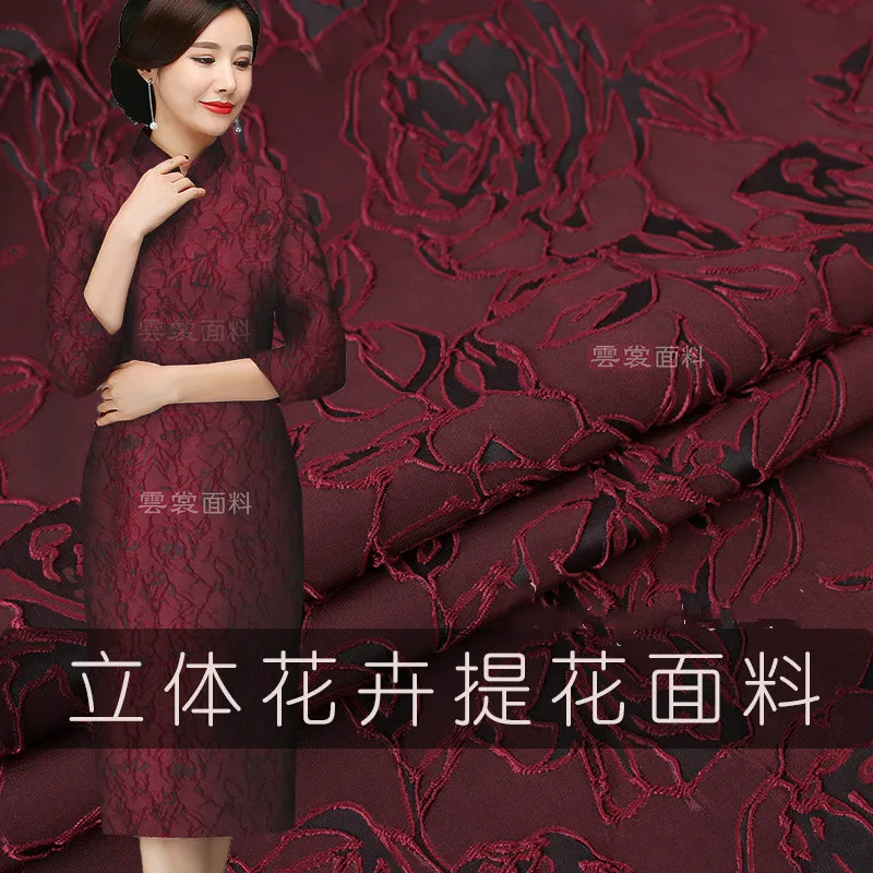 154 см оригинальная жаккардовая ткань с трехмерной парчой атласная | Дом и сад