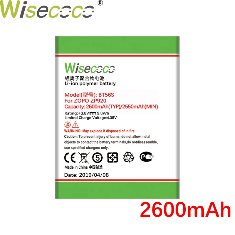 Wisecoco BT56S 2600 мАч недавно произведенный Аккумулятор для смартфонов ZOPO ZP920 Z P920 Замена аккумулятора телефона+ номер отслеживания