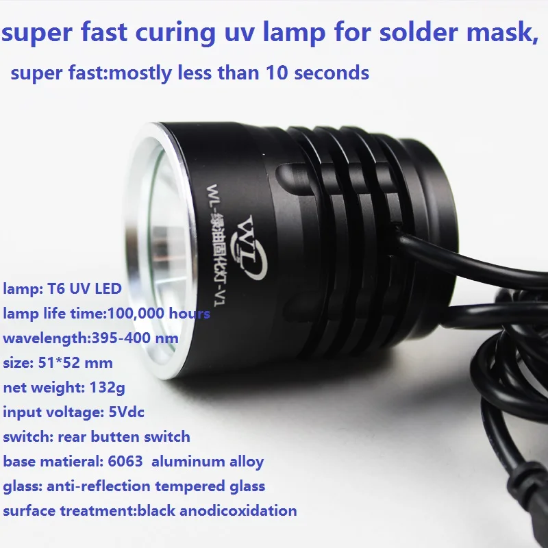 Ультрафиолетовая лампа для паяльной маски УФ светильник ремонт A10 A9 A8 A7 базовая