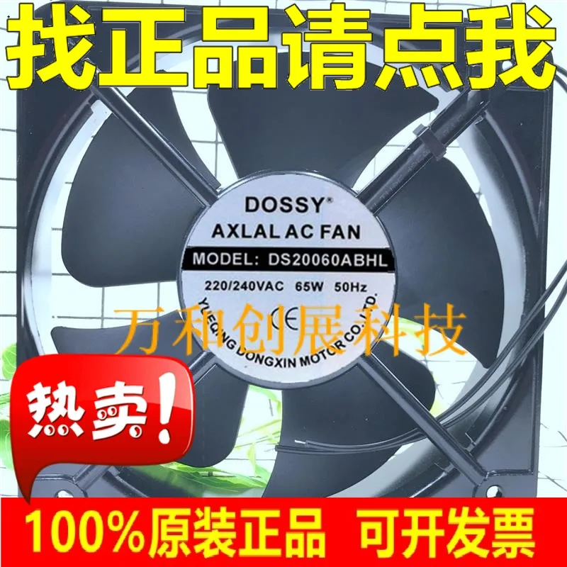 Fengdeng бренд (ранее Dongxin) осевой вентилятор DS/DX20060ABHL AC380V 65W | Автомобили и мотоциклы