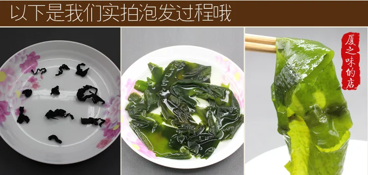 250 г Сухие Водоросли wakame капуста морской грибок сухой Спирулина морские бурые водоросли нежные овощные блюда