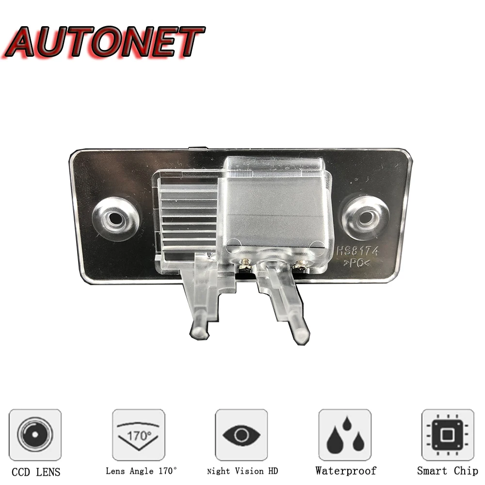 AUTONET резервная камера заднего вида для Volkswagen VW polo седан 2006 2007 2008 2009 2010 2011 Ночное видение/номерной знак камера