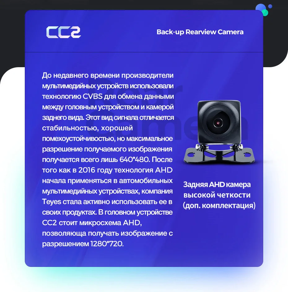 TEYES CC2 Штатная магнитола для Мазда 5 3 Mazda 5 3 CW 2010 2012 2013 Android 8.1, до 8-ЯДЕР, до 4+ 64ГБ 32EQ+ DSP 2DIN автомагнитола 2 DIN DVD GPS мультимедиа автомобиля головное устройство