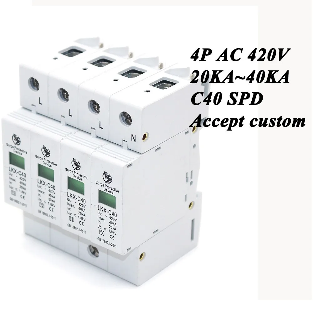 Горячая продажа C40 4P 20KA ~ 40KA 420V AC SPD дом Защита от перенапряжения защитное