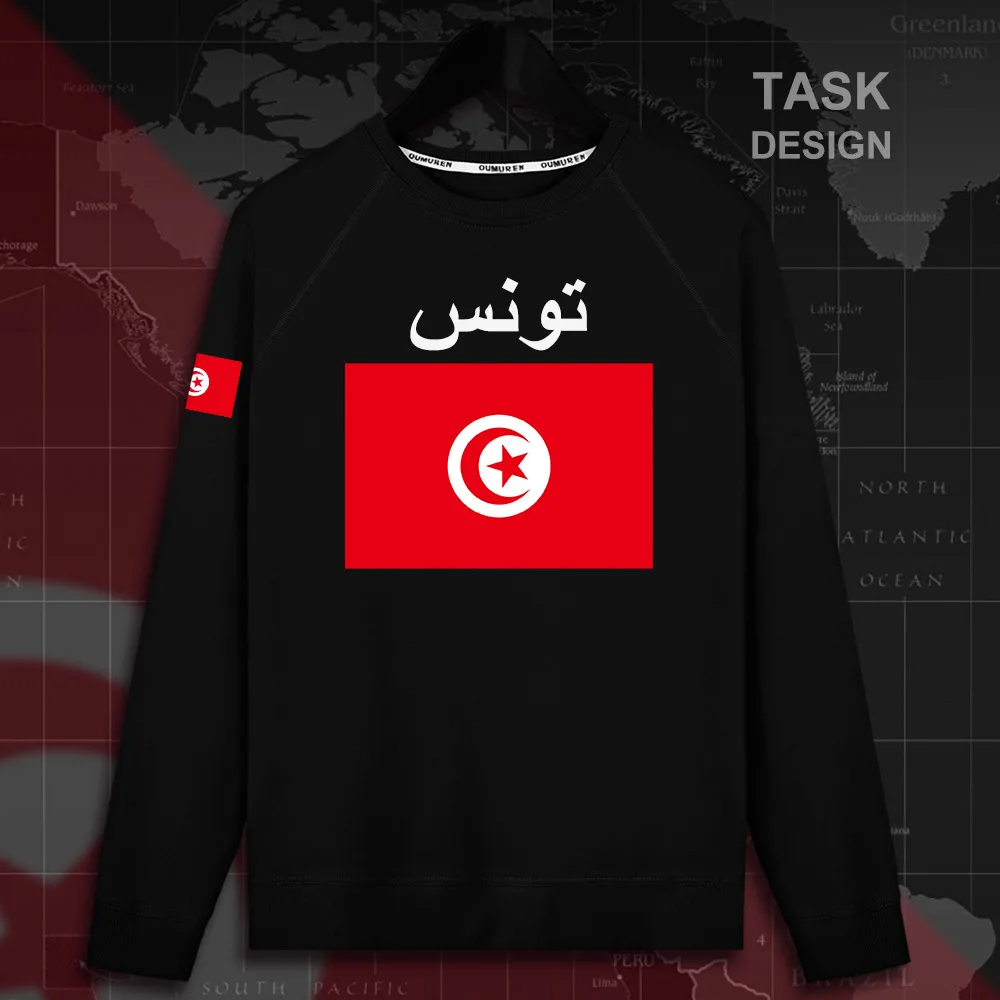 Tunisian TUN арабский Tunisie мужская толстовка с капюшоном пуловеры мужские толстовки