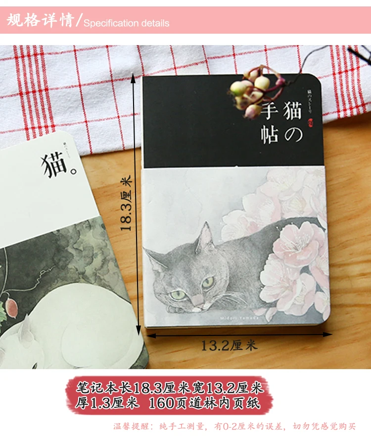 Японские Ручные Книги чистая бумага Блокнот Канцелярские товары креативные восстанавливающие коты блокнот Южная Корея ручная учетная книга