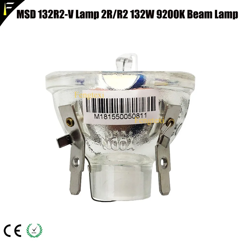 Компактная мини лампа 132 Вт R2/2R YODN MSD R2 9200K с движущейся головкой оригинальная