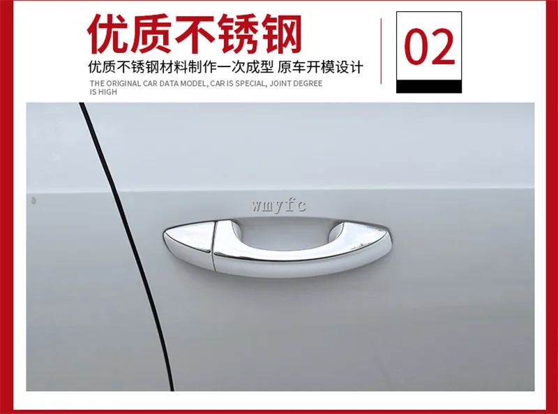 Для Skoda Octavia- наружные дверные нагрудные вышивки украшение для дверной ручки яркая полоса из нержавеющей стали нагрудные вышивки