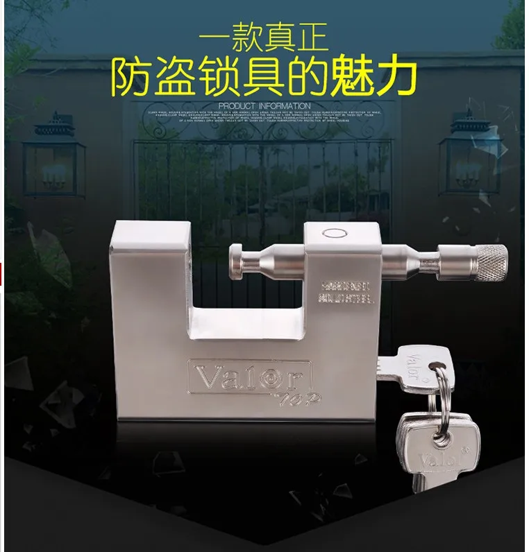 E9 серии архаизмы супер B Класс замки безопасный замок с защитой от краж