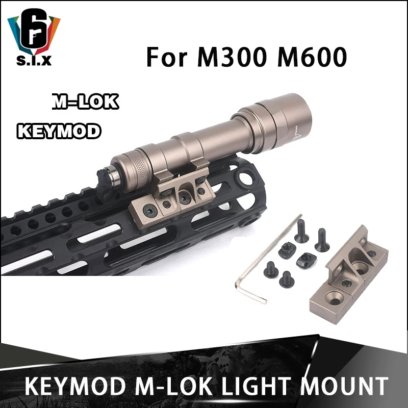 Держатель тактического фонаря для Surefir M300 M600 светильник M600C M600V M300V Keymod Rail Handguard и M-lok