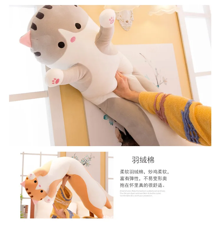 Новинка, креативная Кукла Kawaii с длинным котом, мягкие животные, подушка для ленивого сна, игрушки для детей, милые плюшевые игрушки для детей, подарки на день рождения