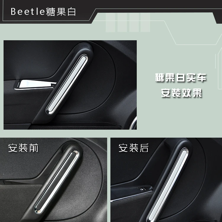 Для VW New Beetle дверная внутренняя ручка декоративная полоса Beetle внутренний модифицированный Блестящий стикер для подлокотника