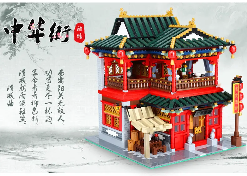 3267 шт Xingbao 01002 Zhonghua Street MOC креативная серия ресторан таверна строительные блоки кирпичи развивающие игрушки для взрослых