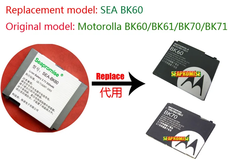 Аккумулятор BK60 (BK61) для motorola SLVR L9 RAZR V3 maxx Q700 A1600 A1800 EM30 L71 L72 W510 E8 VU204 Z6c | Мобильные