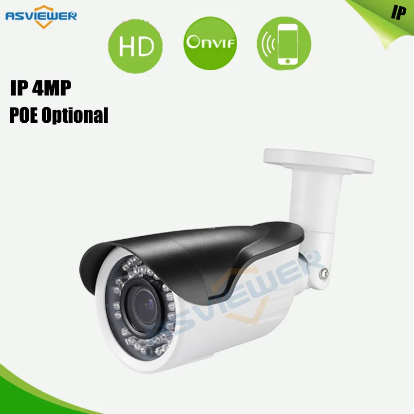 ONVIF 4 0 MP сетевая Водонепроницаемая ip камера H.265 с ИК подсветкой поддержка